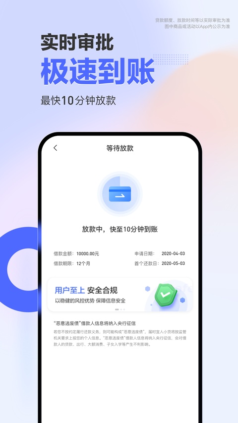截图5